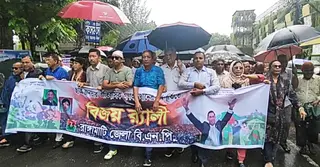 ছাত্র-জনতার গণঅভ্যুত্থানের বর্ষপূর্তিতে রাঙামাটিতে বিএনপির বিজয় র‌্যালি